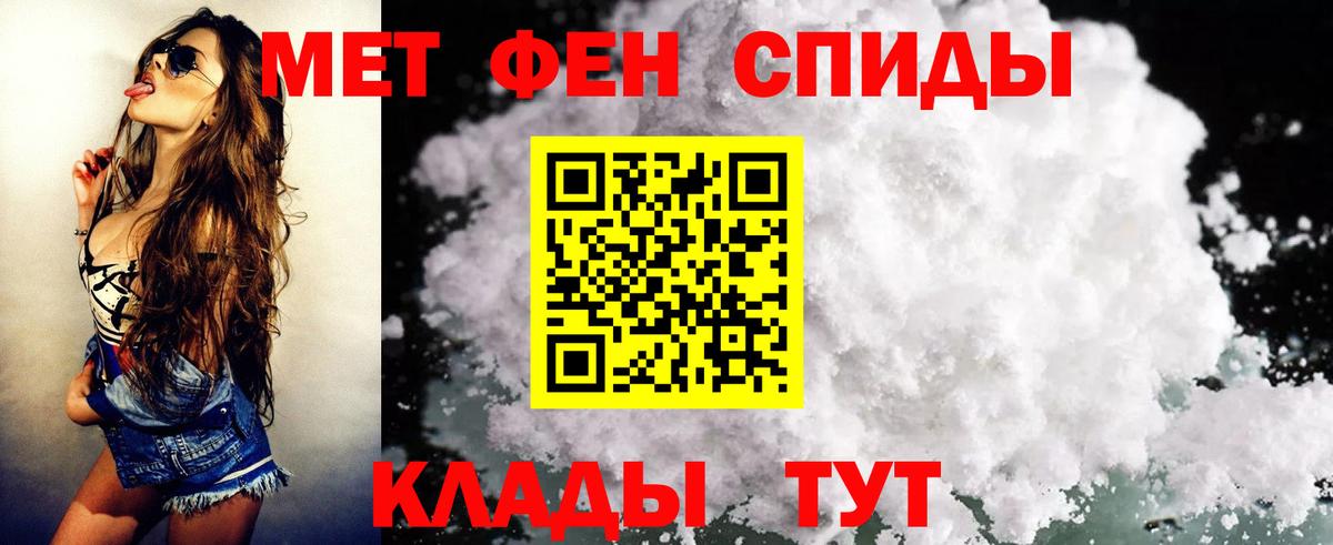 Амфетамин 98%  Вход с VPN  АМФЕТАМИН  Зерноград 