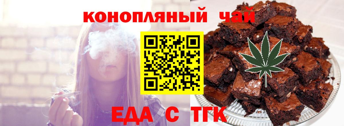 Canna-Cookies марихуана  Вход с VPN  Зерноград 