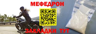бошки Ликино-Дулёво