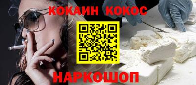 прущие грибы Лесосибирск
