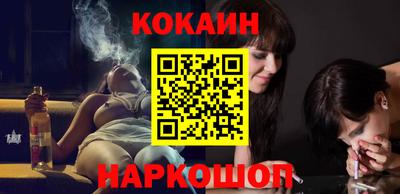 прущие грибы Лесосибирск