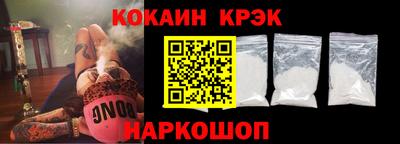 прущие грибы Лесосибирск
