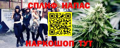 прущие грибы Лесосибирск