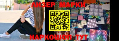 прущие грибы Лесосибирск