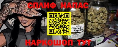 прущие грибы Лесосибирск