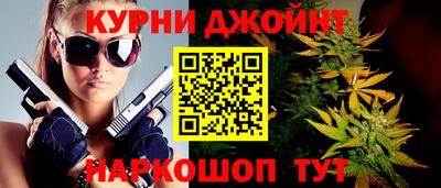 прущие грибы Лесосибирск