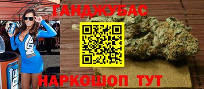 прущие грибы Лесосибирск