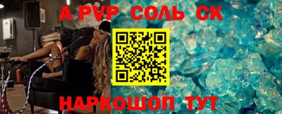 герыч Ливны