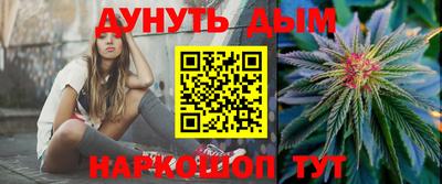 герыч Ливны