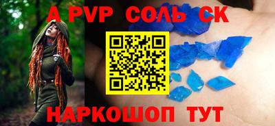 бошки Ликино-Дулёво