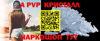 герыч Ливны