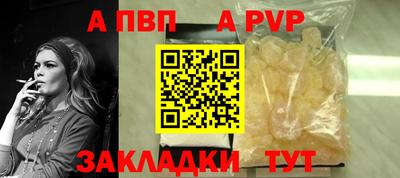 герыч Ливны
