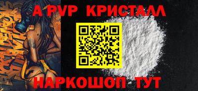 прущие грибы Лесосибирск