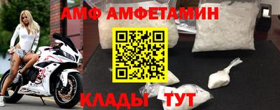 прущие грибы Лесосибирск
