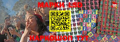 герыч Ливны