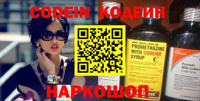 герыч Ливны