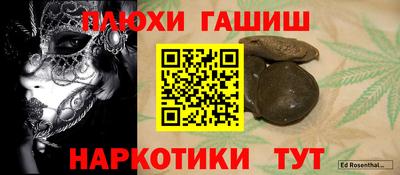 прущие грибы Лесосибирск