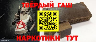герыч Ливны