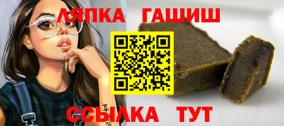 прущие грибы Лесосибирск