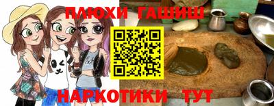 бошки Ликино-Дулёво