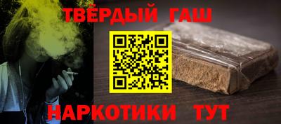 прущие грибы Лесосибирск