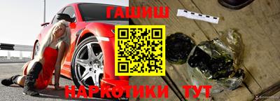 прущие грибы Лесосибирск