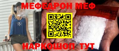 герыч Ливны