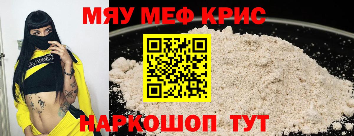 Зерноград  Меф VHQ  Меф  купить наркоту  Вход с VPN 