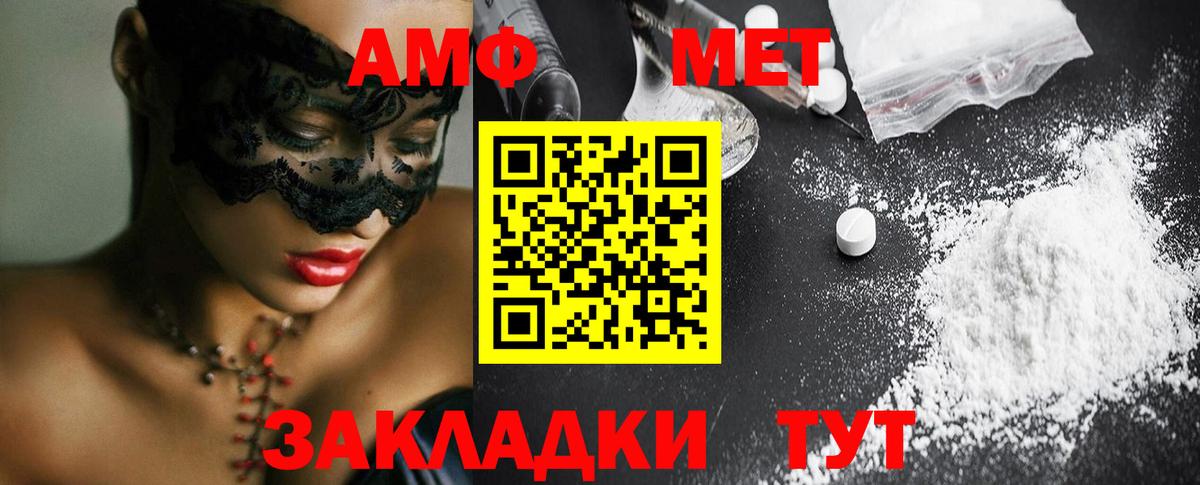 Метамфетамин витя  Вход с VPN  Метамфетамин витя  Зерноград 