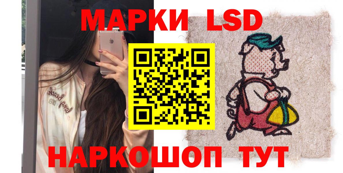 Марки NBOMe 1500мкг  Вход с VPN  Зерноград  Марки NBOMe 1500мкг 