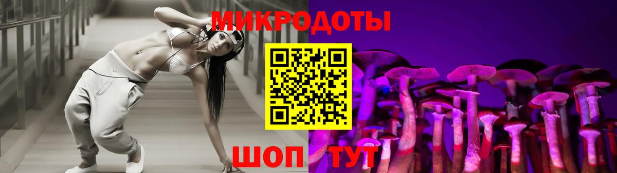 Зерноград  Галлюциногенные грибы Magic Shrooms  Вход с VPN 