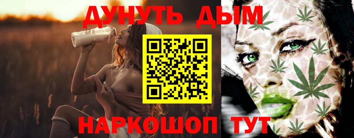 МАРИХУАНА AK-47 Зерноград
