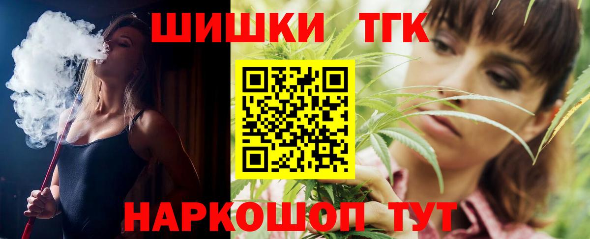 Бошки марихуана гибрид  Бошки марихуана THC 21%  Вход с VPN  Каннабис Bruce Banner  Зерноград 